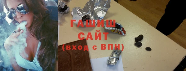 гашик Волоколамск