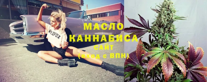 Дистиллят ТГК гашишное масло Любим